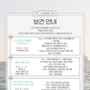 남양1리 경로당 이미지