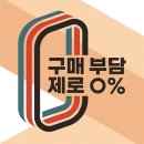 일주동로자전거
