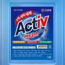 크로바세탁 이미지