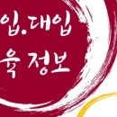 (주)김샘교육