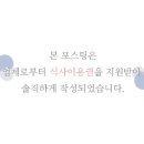 한돈주먹고기 이미지