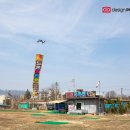 디자인파워드론