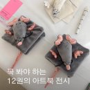 알비아트