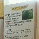 투부네국수촌 이미지