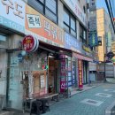 인천광역시 옥련국제사격장 | [인천 미추홀구] 송암미술관