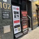 신라전통테라피폼롤러센터 | 당산 여성전용 요가원 아마비아요가 코어테라피 수업 후기