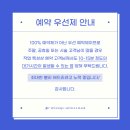 헤어 대신점 Review 여름철 필수 ! 뒤집히는 단발머리 정리하는 날 ! 동대신동 ~ 서대신동미용실 추천