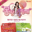 미스터피자 이미지