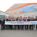 진흥태양광발전소 이미지