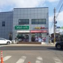 교동파크여관 | 강화나들길 3 :10 코스(머르메길) : 대룡시장~동산리~수정산~난정저수지~교동초교