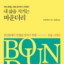 바운더리 이미지