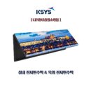 혜성전자 이미지