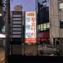 양재역 1번 빌딩 이미지