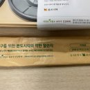 제육한상 - 춘천시 영서로 2865 | 제육한상