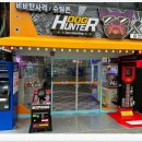 헌터독 오류점 이미지