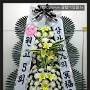 국화원전문장례식장영대병원 이미지