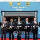 폰24울진 이미지