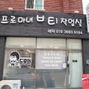 마녀속눈썹&네일 이미지
