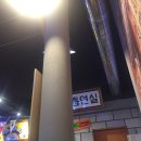 맛나수퍼 이미지