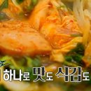 태백닭갈비 이미지