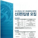 한세대학교 피아노페다고지대학원 이미지