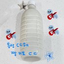 직지시장 | 직지시장 시골즉석두부 콩국물 후기