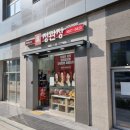 정관장LOUNGE 미사역본점 | 하남 미사역 정관장 LOUNGE 미사역본점 홍삼정에브리타임 부모님 선물세트 구입