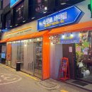 숙성로 | 의정부 횟집 추천 대방어 제대로 먹고 온 숙성로 바다길 후기