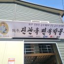 대강면경로당 이미지