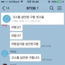 삼 인 이미지