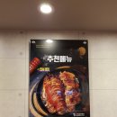 통달배 족발보쌈삼겹 이미지