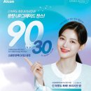 으뜸50안경 정읍점 이미지