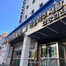 강남고려병원 건강검진 후기, 속옷 탈의 없이 엑스레이 촬영법