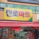 다올청과