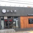 베스트웨스턴 제주호텔 이미지