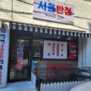 대명10동 행정복지센터 이미지