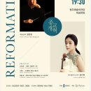 청주CBS 새봄맞이 음악회 이미지