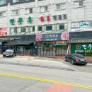 진주옥 네이버블로그