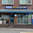 푸짐해153