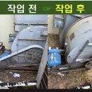 모터하우스 | 낡고 끊어진 식당 후앙 닥트 모터 팬벨트 교체