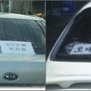 한국자동차유리 이미지