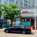 운양동세탁소 드라이119 세탁전문점에서 겨울이불 및 패딩 세탁