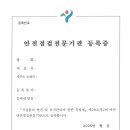 (주)웅지