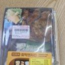 한끼만족 이미지