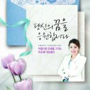 아모레카운셀러 이미지