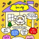 종로오뎅 - 중구 대봉로 212 | 종로오뎅