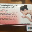 아보아테크 이미지