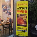 라쿵푸마라탕앤샤브훠궈수성범어점