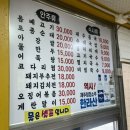 해짓골 이미지