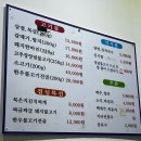 오창생불고기 이미지
